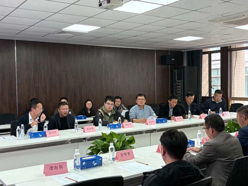 聚焦政策動向，共商零碳園區業務大計|貴陽市建筑設計院零碳園區業務拓展研討會成功召開